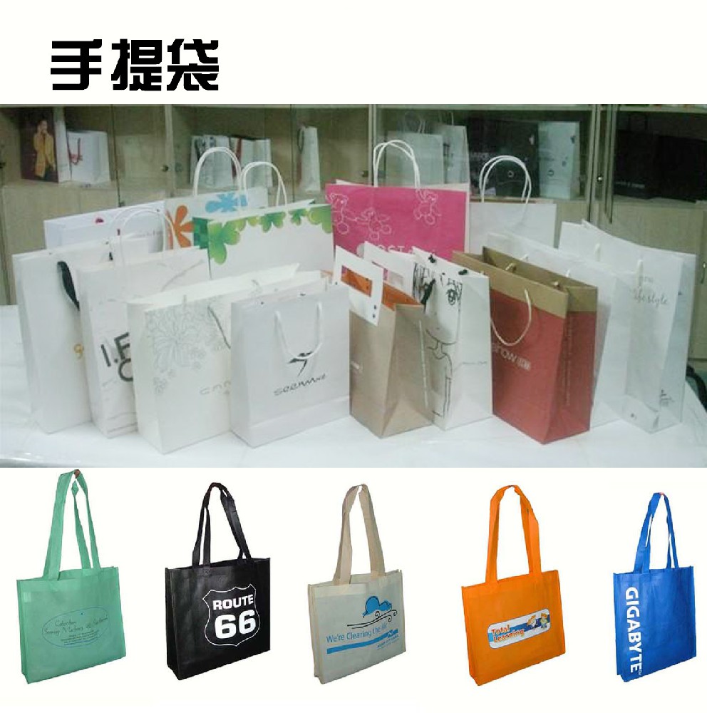 無(wú)紡布袋，促銷(xiāo)袋，禮品袋